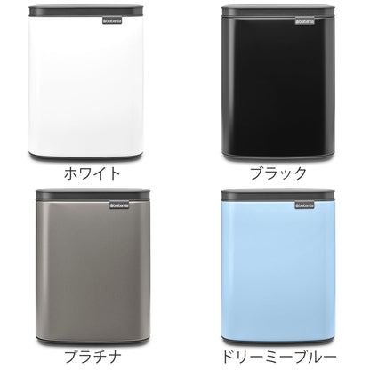 brabantia ゴミ箱 7L オープン式 Bo Waste Bin