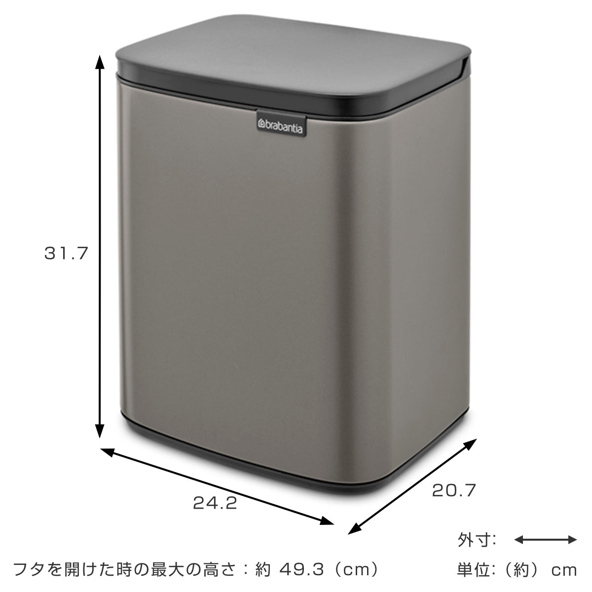 brabantia ゴミ箱 7L オープン式 Bo Waste Bin