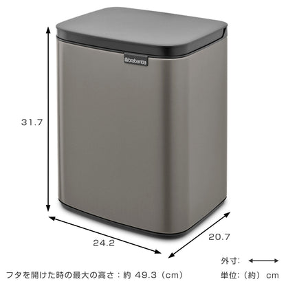 brabantia ゴミ箱 7L オープン式 Bo Waste Bin