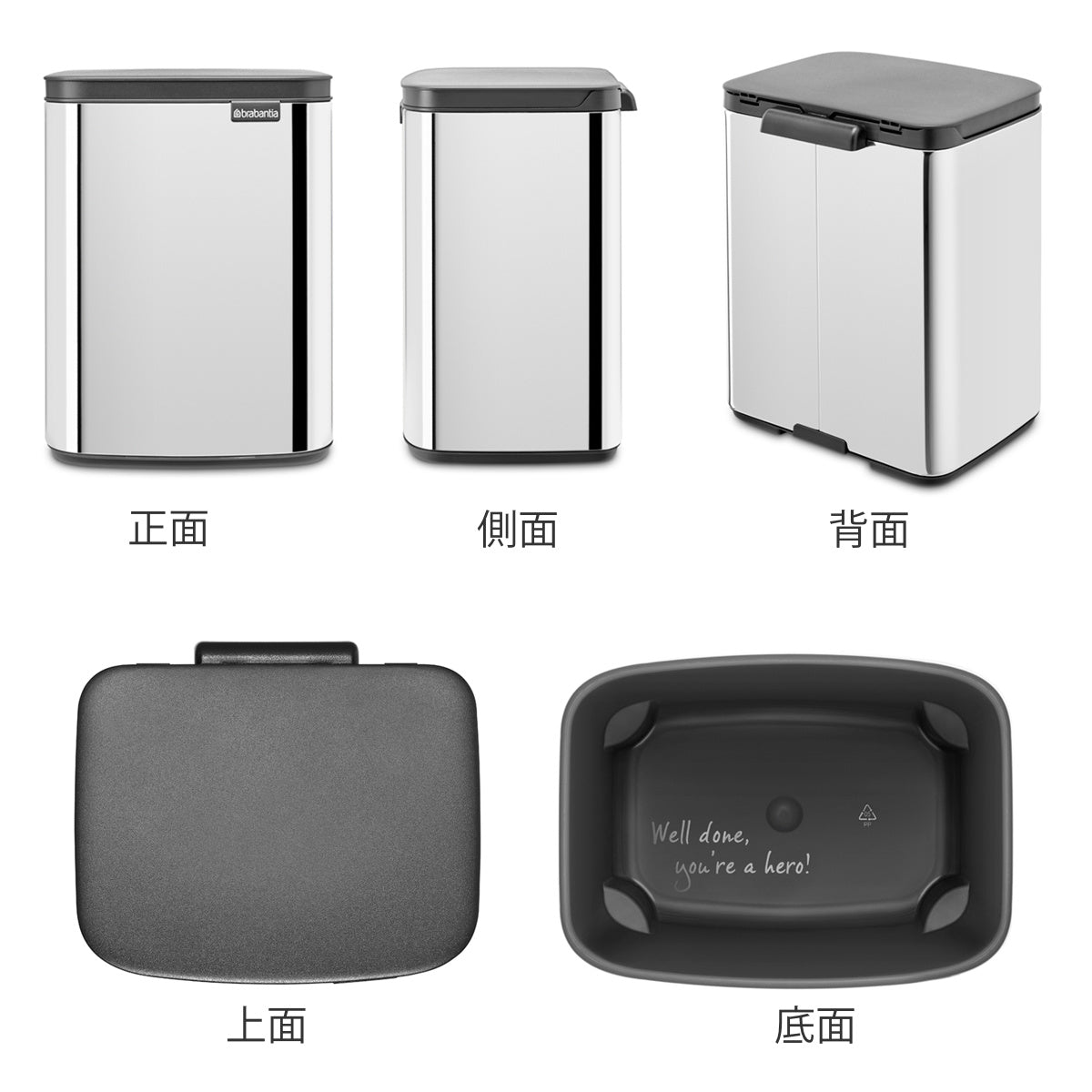 brabantia ゴミ箱 7L オープン式 Bo Waste Bin ブリリアントスチール