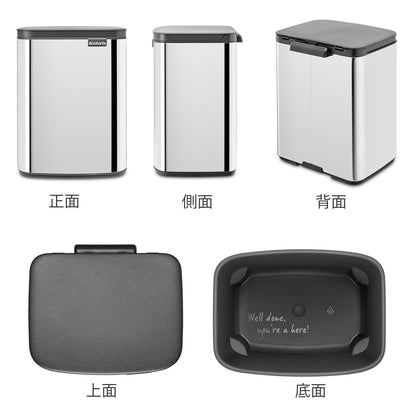 brabantia ゴミ箱 7L オープン式 Bo Waste Bin ブリリアントスチール