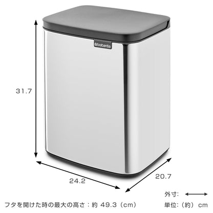 brabantia ゴミ箱 7L オープン式 Bo Waste Bin ブリリアントスチール