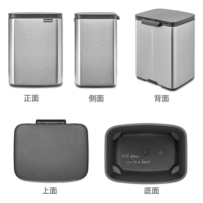 brabantia ゴミ箱 7L オープン式 Bo Waste Bin FPPマット