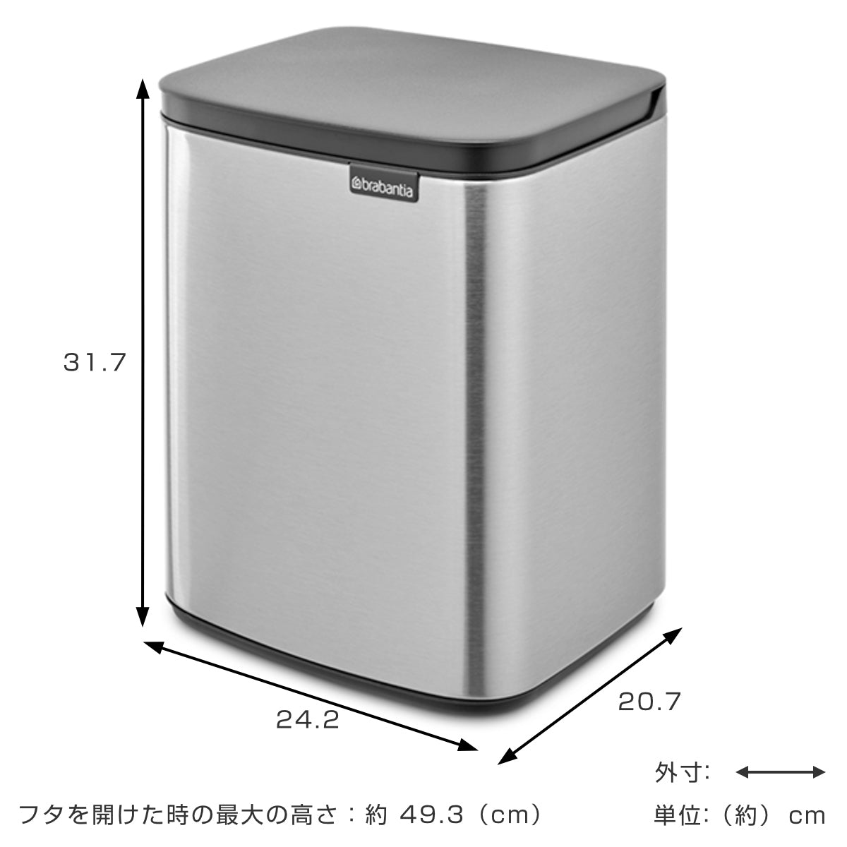 brabantia ゴミ箱 7L オープン式 Bo Waste Bin FPPマット