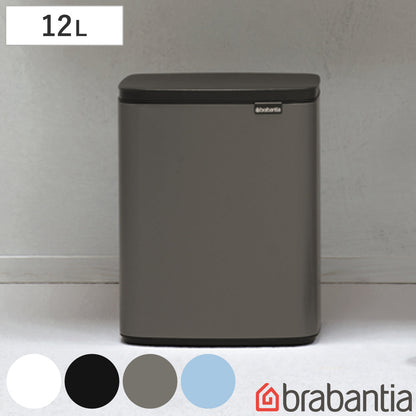 brabantia ゴミ箱 12L オープン式 Bo Waste Bin