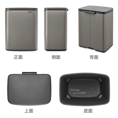 brabantia ゴミ箱 12L オープン式 Bo Waste Bin