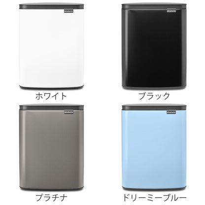 brabantia ゴミ箱 12L オープン式 Bo Waste Bin