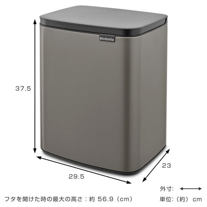 brabantia ゴミ箱 12L オープン式 Bo Waste Bin