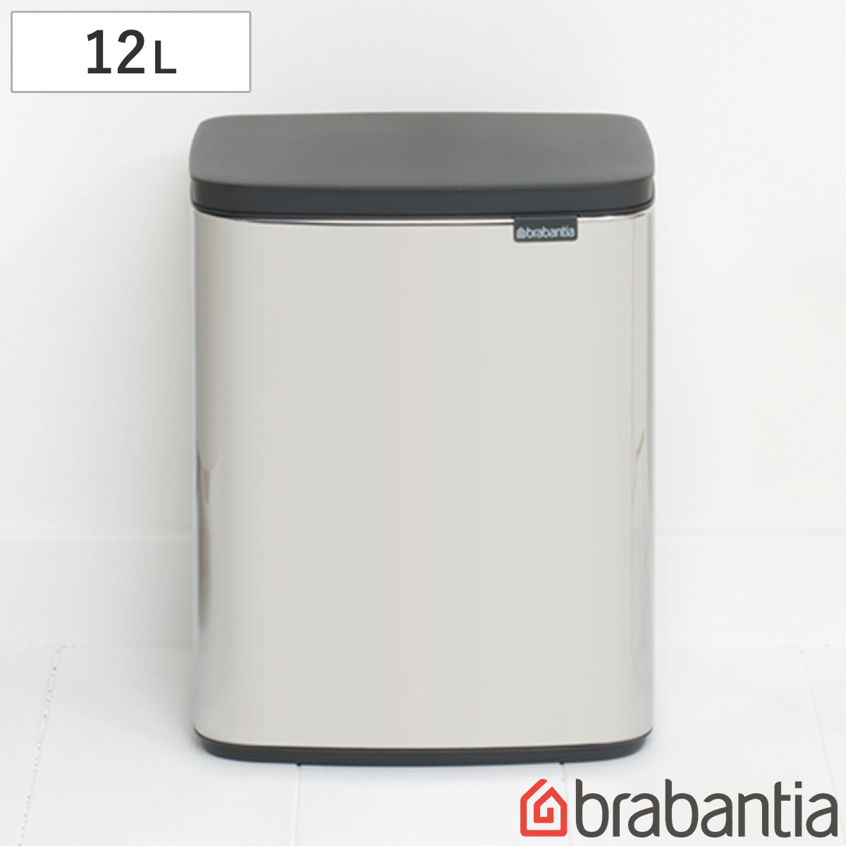 brabantia ゴミ箱 12L オープン式 Bo Waste Bin ブリリアントスチール