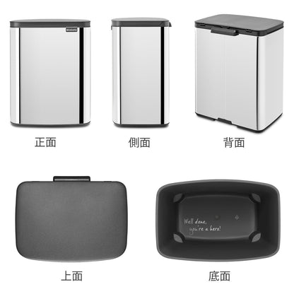 brabantia ゴミ箱 12L オープン式 Bo Waste Bin ブリリアントスチール