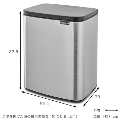 brabantia ゴミ箱 12L オープン式 Bo Waste Bin FPPマット
