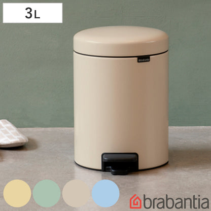 brabantia ゴミ箱 3L ペダル式 ペダルビン