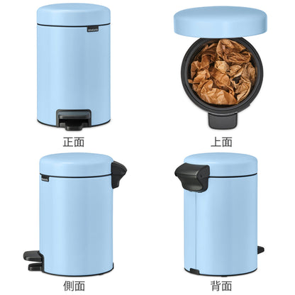 brabantia ゴミ箱 3L ペダル式 ペダルビン