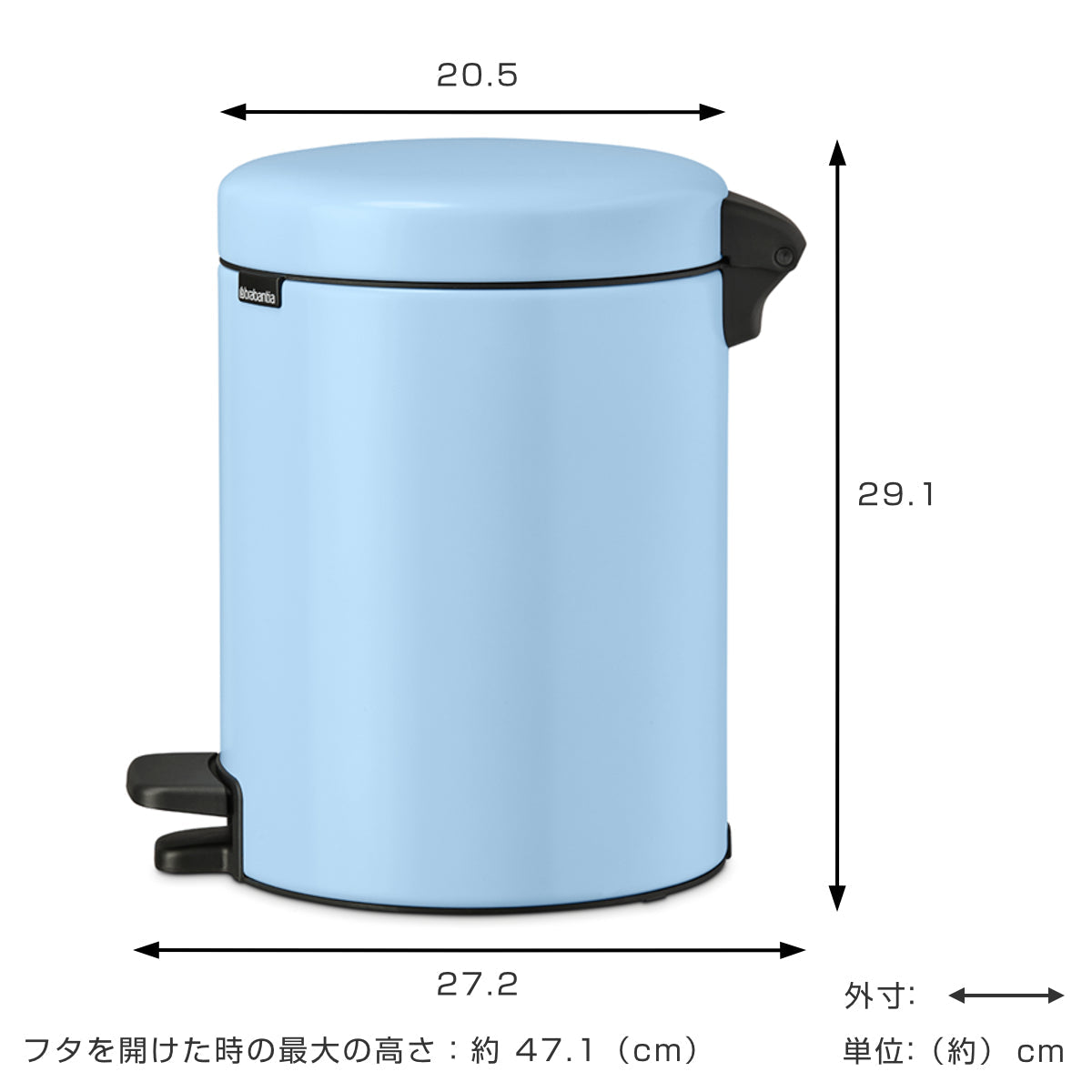 brabantia ゴミ箱 5L ペダル式 ペダルビン