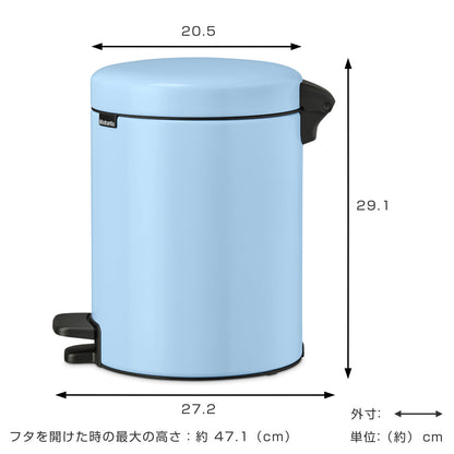 brabantia ゴミ箱 5L ペダル式 ペダルビン