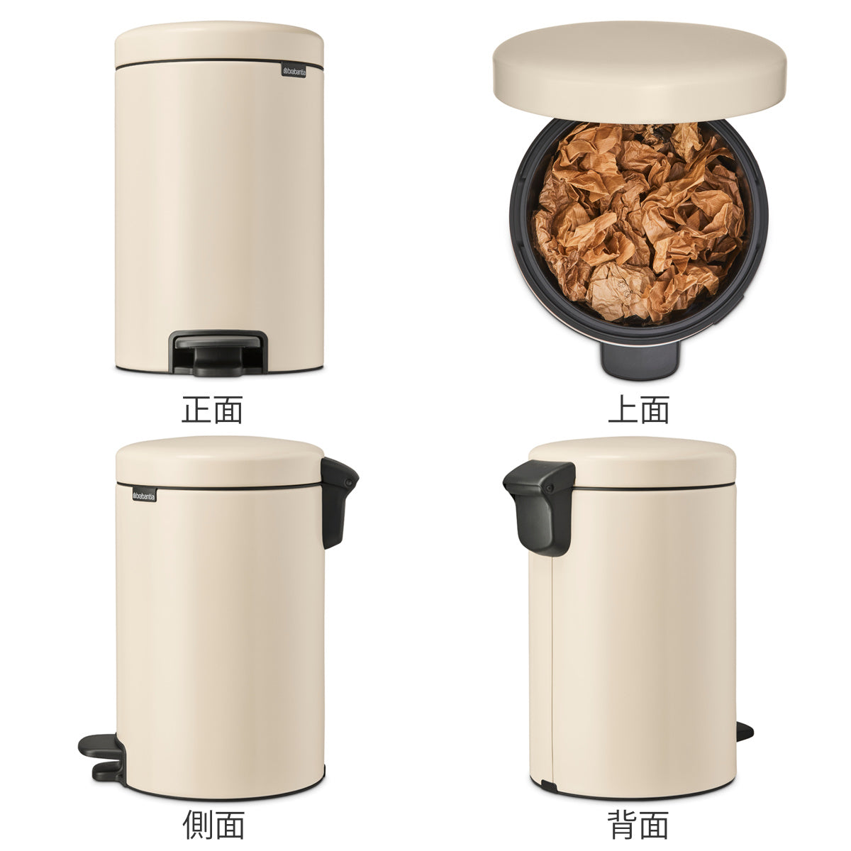 brabantia ゴミ箱 12L ペダル式 ペダルビン