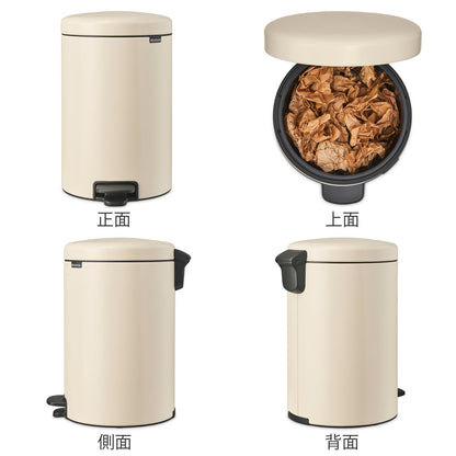 brabantia ゴミ箱 20L ペダル式 ペダルビン