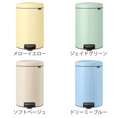 brabantia ゴミ箱 20L ペダル式 ペダルビン