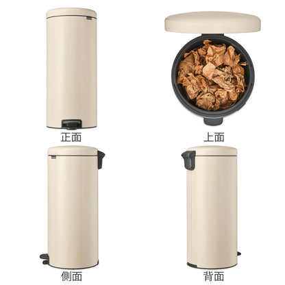 brabantia ゴミ箱 30L ペダル式 ペダルビン