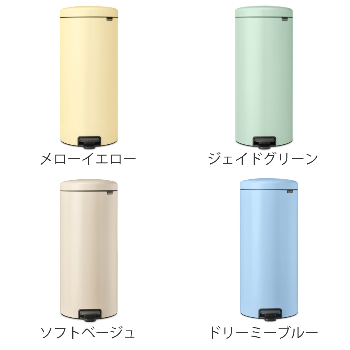 brabantia ゴミ箱 30L ペダル式 ペダルビン