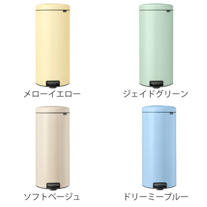 brabantia ゴミ箱 30L ペダル式 ペダルビン