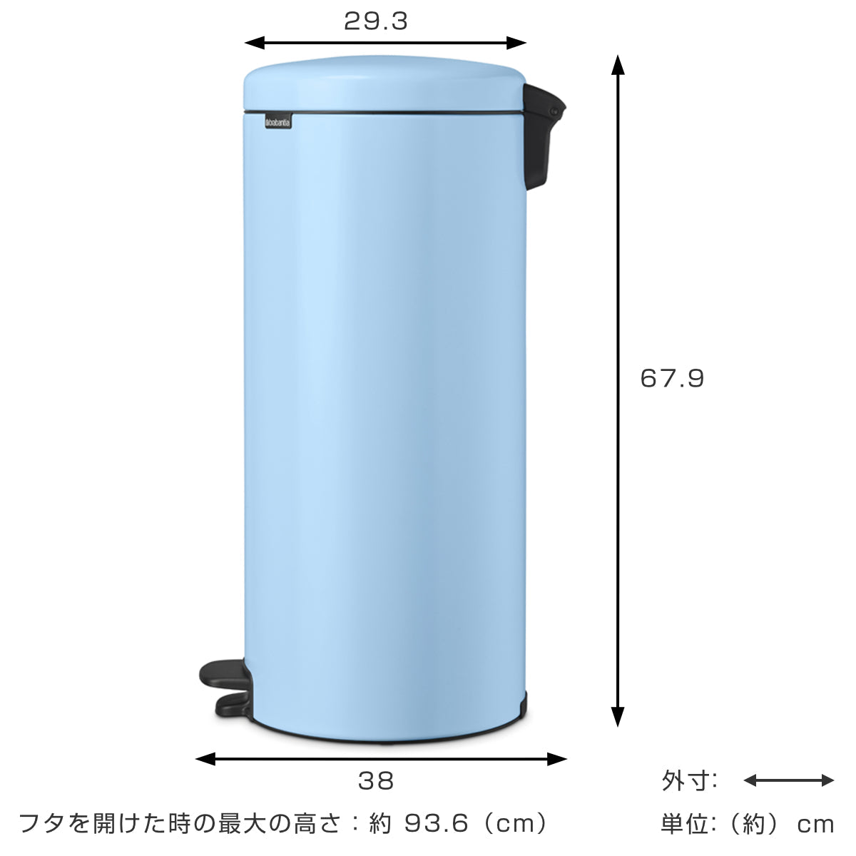 brabantia ゴミ箱 30L ペダル式 ペダルビン