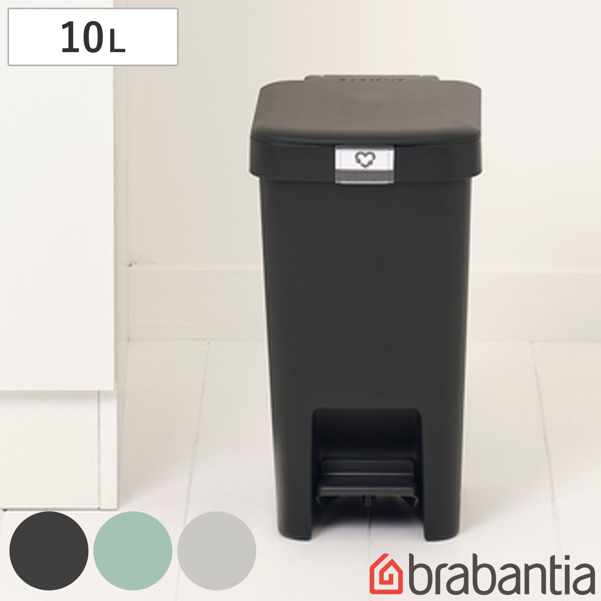 brabantia ゴミ箱 10L ステップアップペダルビン