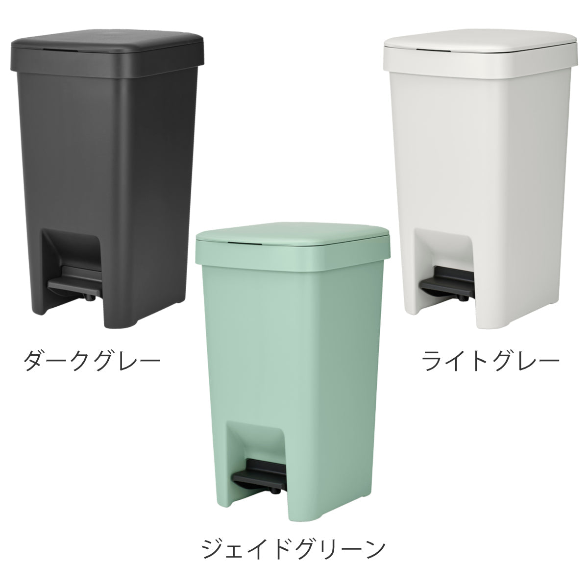 brabantia ゴミ箱 10L ステップアップペダルビン