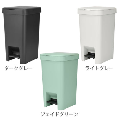 brabantia ゴミ箱 16L ステップアップペダルビン