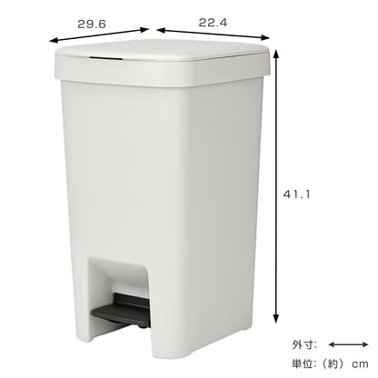 brabantia ゴミ箱 16L ステップアップペダルビン