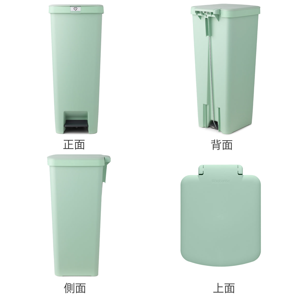 brabantia ゴミ箱 40L ステップアップペダルビン40L