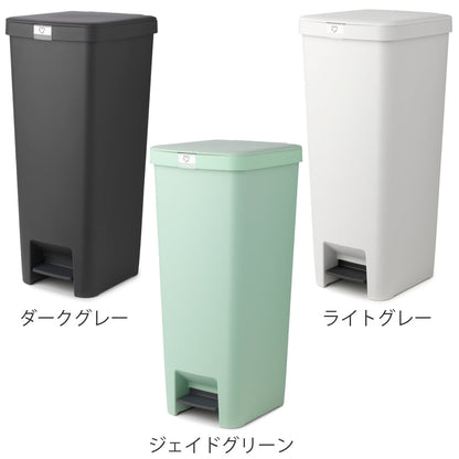 brabantia ゴミ箱 40L ステップアップペダルビン40L