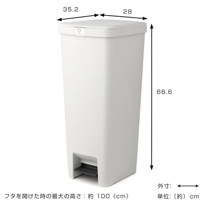 brabantia ゴミ箱 40L ステップアップペダルビン40L