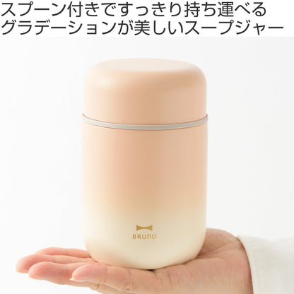 BRUNO スープジャー 300ml スプーン付き 保温 保冷