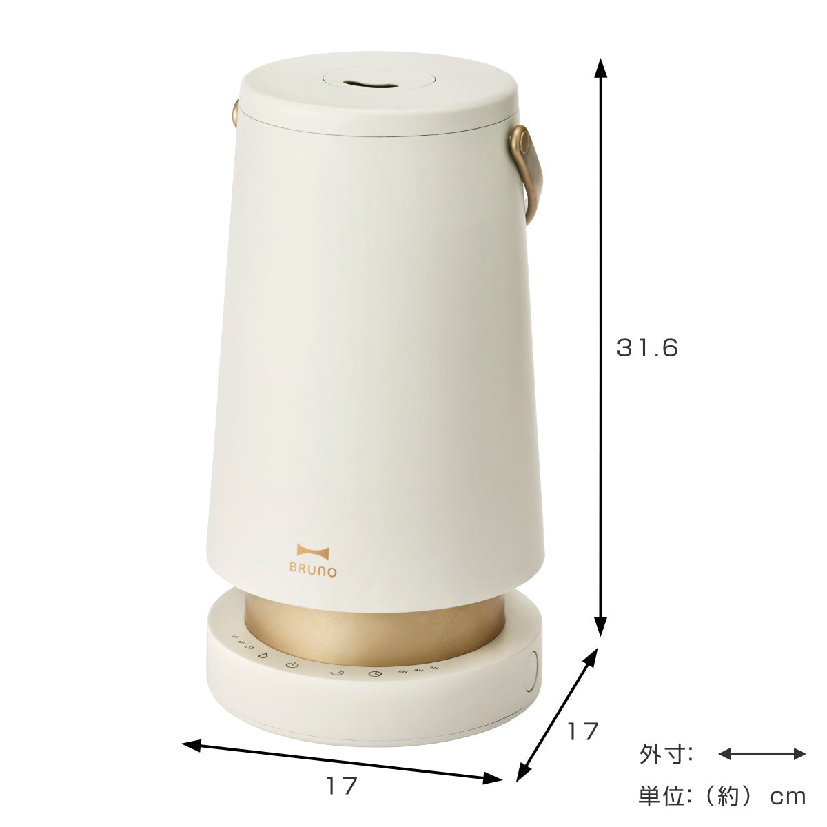 BRUNO 超音波加湿器 2L SLIM MIST 取っ手付き