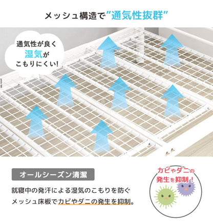 2段ベッド 耐荷重300kg 分離 横連結 シングル＆キング対応 スチールフレーム