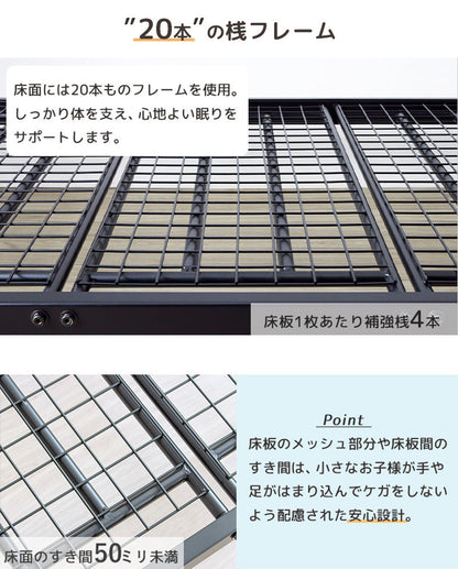 2段ベッド 耐荷重300kg 分離 横連結 シングル＆キング対応 スチールフレーム