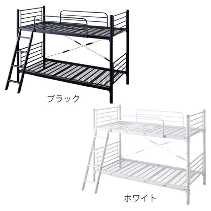 2段ベッド 耐荷重300kg 分離 横連結 シングル＆キング対応 スチールフレーム