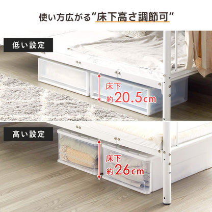 2段ベッド 耐荷重300kg 分離 横連結 シングル＆キング対応 スチールフレーム