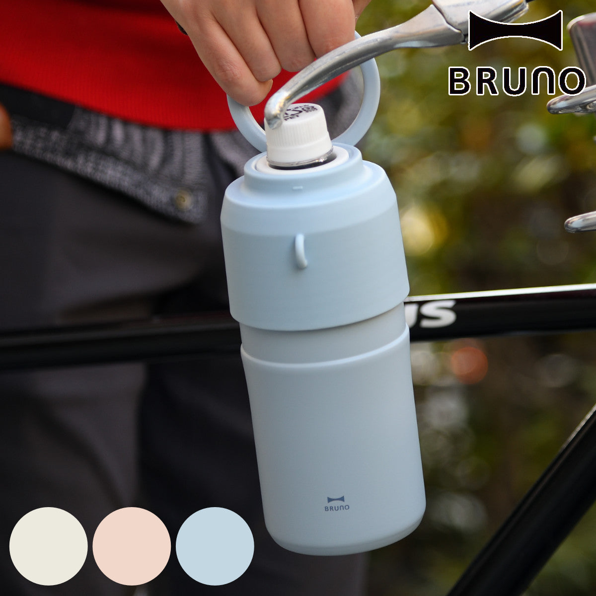 BRUNO ステンレスペットボトルホルダー 500ml 650ml用 ストラップ付き ペットボトルクーラー