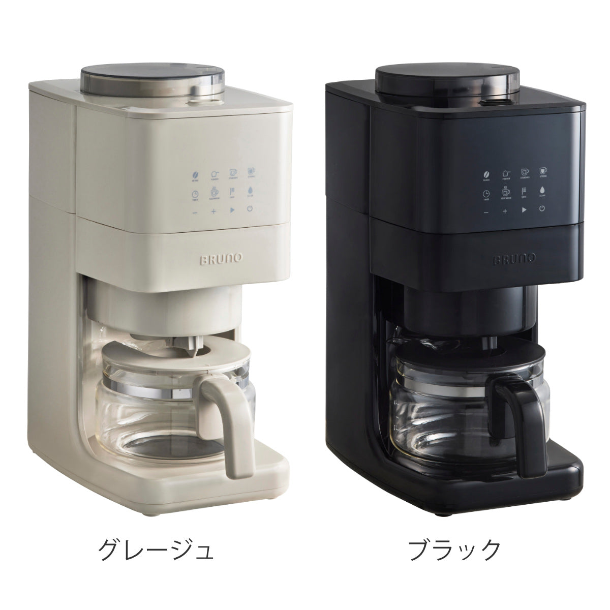 BRUNO 全自動コーヒーメーカー コーン式 ミル付き コンパクト タイマー機能付き