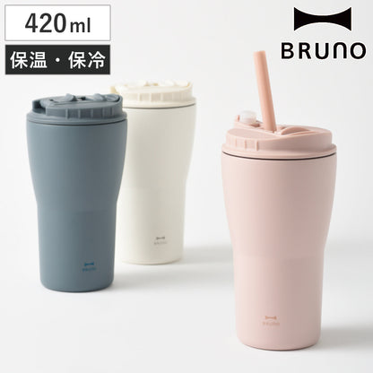 BRUNO 2WAY ストロータンブラー M 保温 保冷 420ml