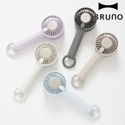 BRUNO ハンディファン 冷却プレートファン カラビナ付き