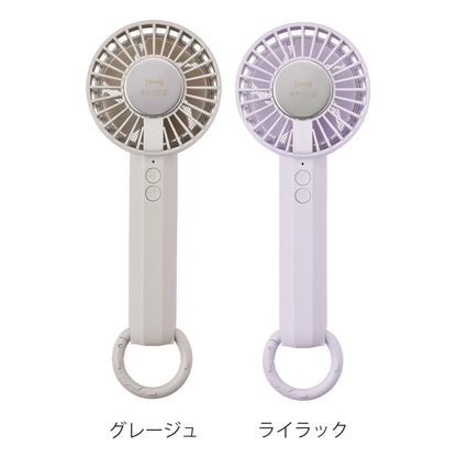 BRUNO ハンディファン 冷却プレートファン カラビナ付き