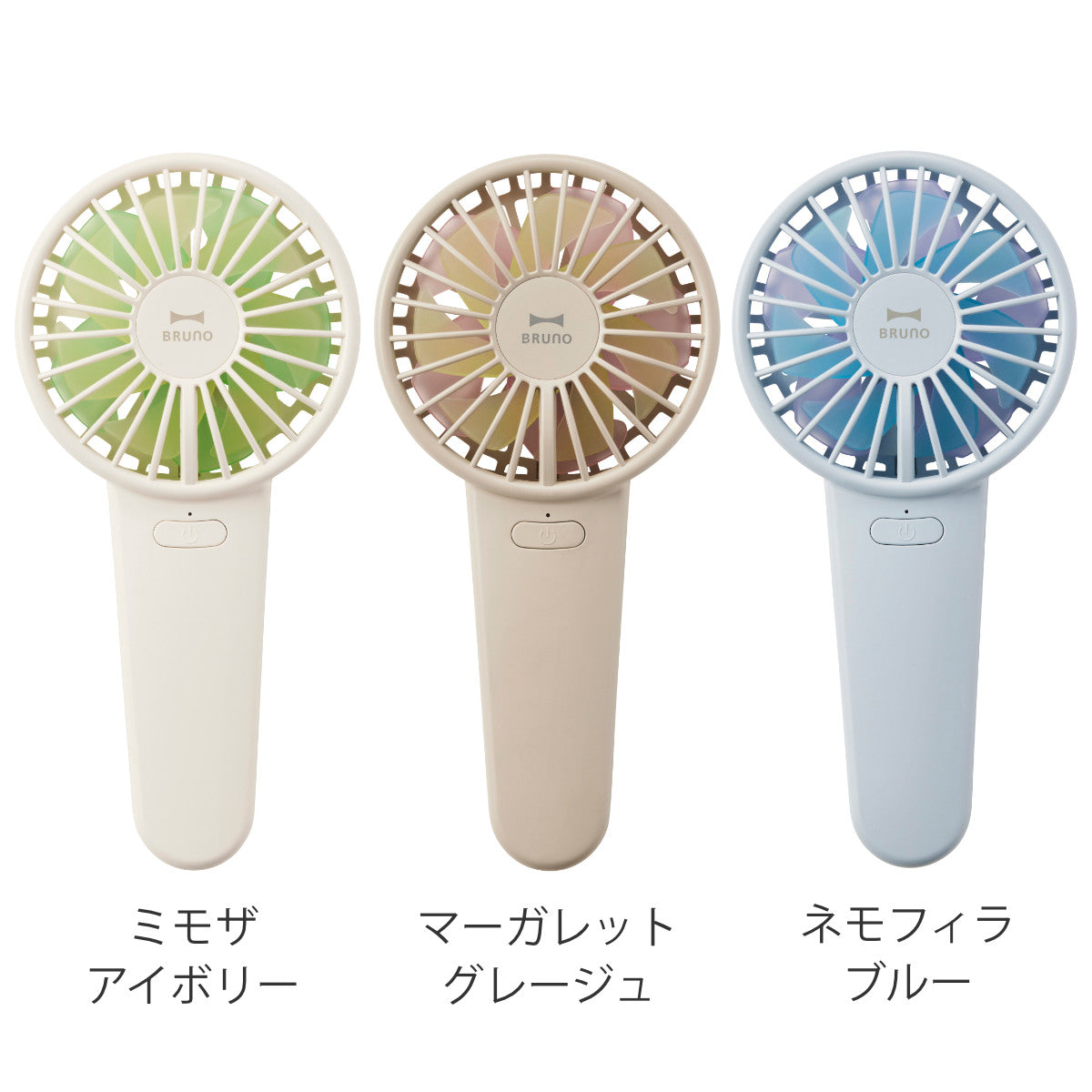 BRUNO ハンディファン コンパクト ダブルフルールファン ストラップ付き