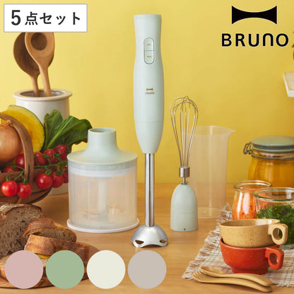 BRUNO マルチスティックブレンダー2 食洗機対応ブレンダーカップ付き