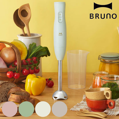 BRUNO スティックブレンダー2 食洗機対応ブレンダーカップ付き