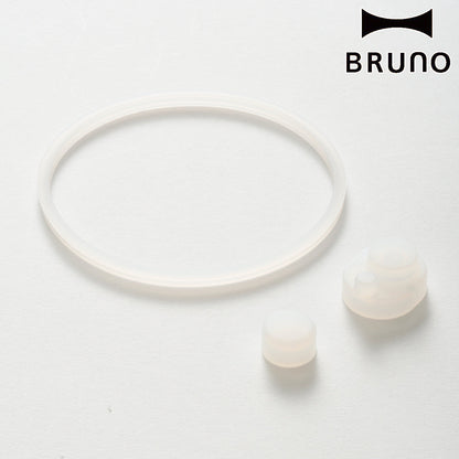 BRUNO パッキン 3点セット 2WAYストロータンブラー専用