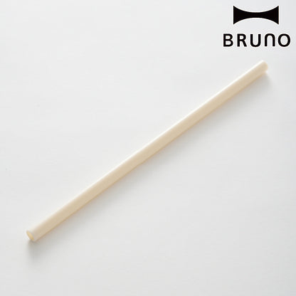 BRUNO ストロー L 2WAYストロータンブラー専用