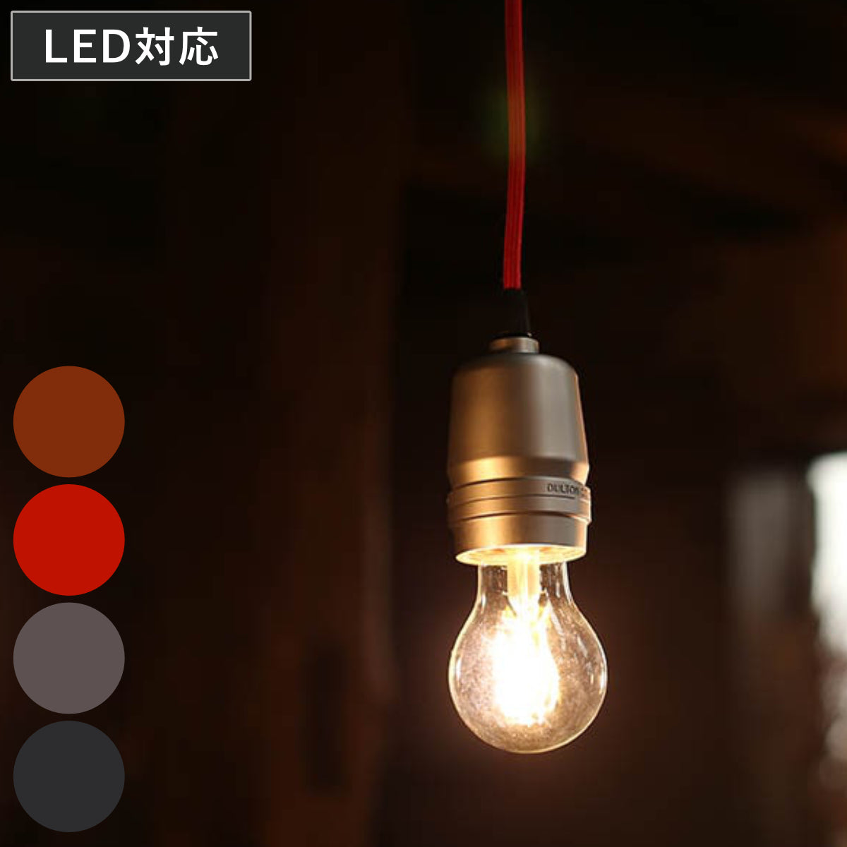 ALUMINUM SOCKET CORD BLACK
